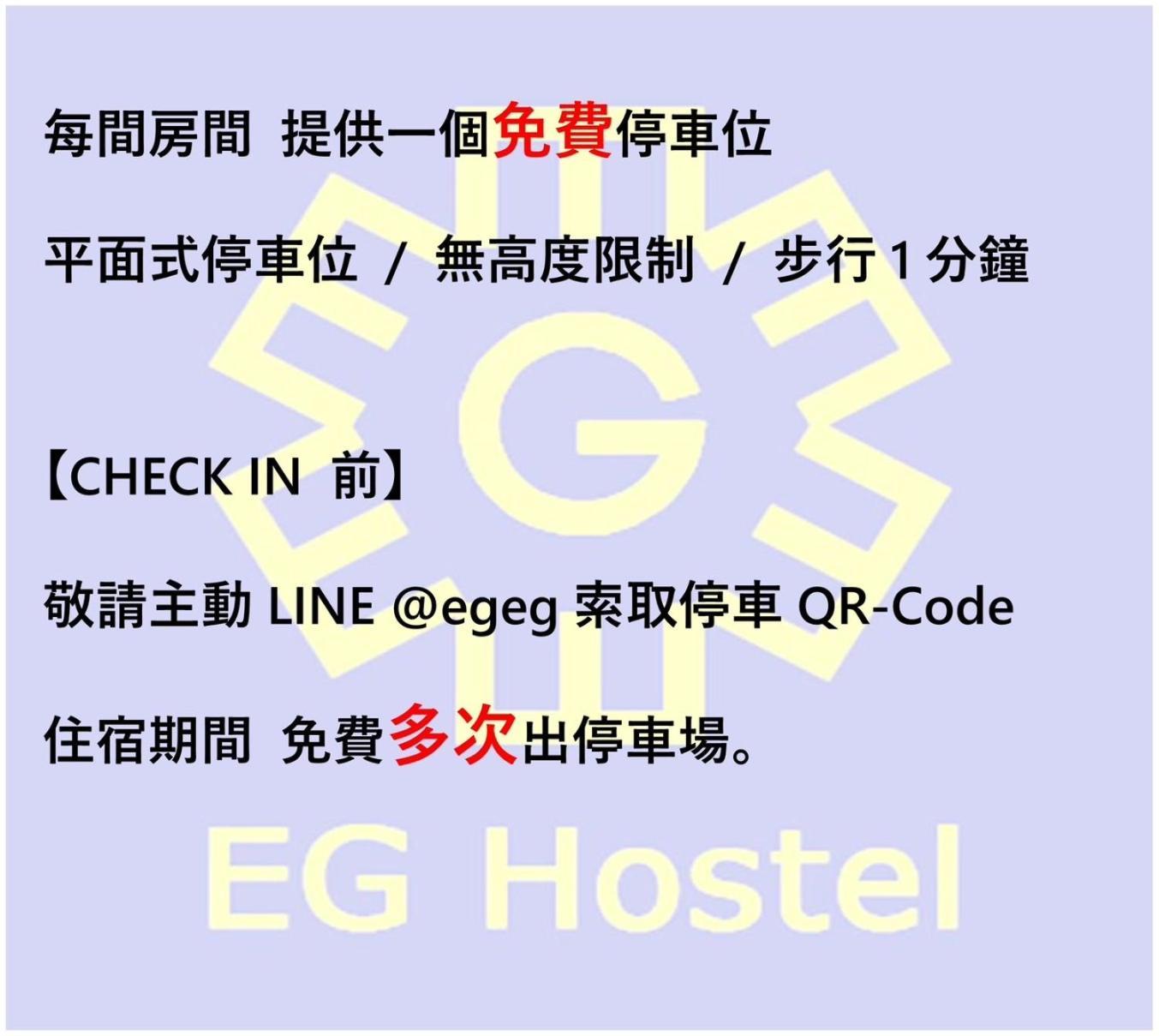 Eg Hostel Nantou Dış mekan fotoğraf